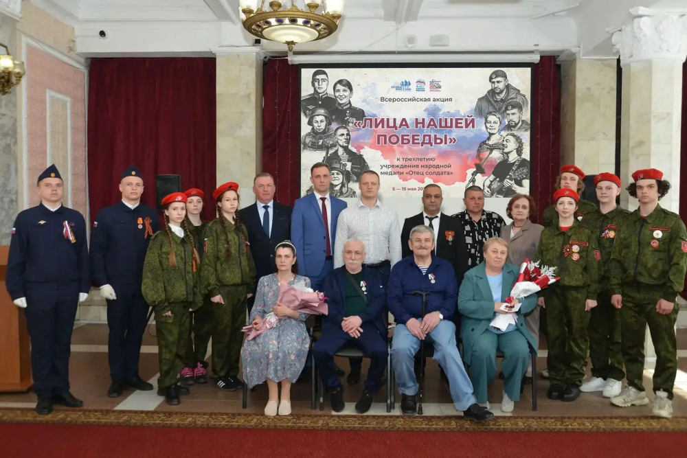 «ЛИЦА НАШЕЙ ПОБЕДЫ» «ЛИЦА НАШЕЙ ПОБЕДЫ»