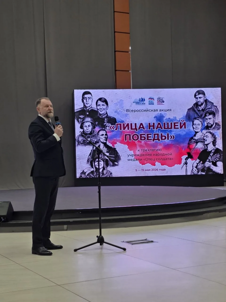СТАРТ АКЦИИ «ЛИЦА НАШЕЙ ПОБЕДЫ» В САНКТ-ПЕТЕРБУРГЕ СТАРТ АКЦИИ «ЛИЦА НАШЕЙ ПОБЕДЫ» В САНКТ-ПЕТЕРБУРГЕ
