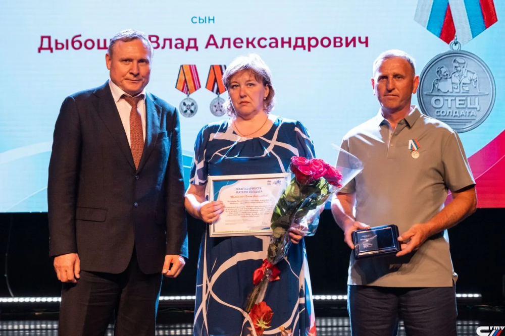 ЦЕРЕМОНИЯ ВРУЧЕНИЯ МЕДАЛЕЙ «ОТЕЦ СОЛДАТА» В САРАТОВЕ ЦЕРЕМОНИЯ ВРУЧЕНИЯ МЕДАЛЕЙ «ОТЕЦ СОЛДАТА» В САРАТОВЕ