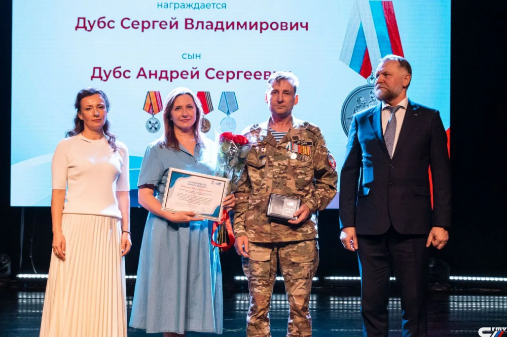 ЦЕРЕМОНИЯ ВРУЧЕНИЯ МЕДАЛЕЙ «ОТЕЦ СОЛДАТА» В САРАТОВЕ ЦЕРЕМОНИЯ ВРУЧЕНИЯ МЕДАЛЕЙ «ОТЕЦ СОЛДАТА» В САРАТОВЕ