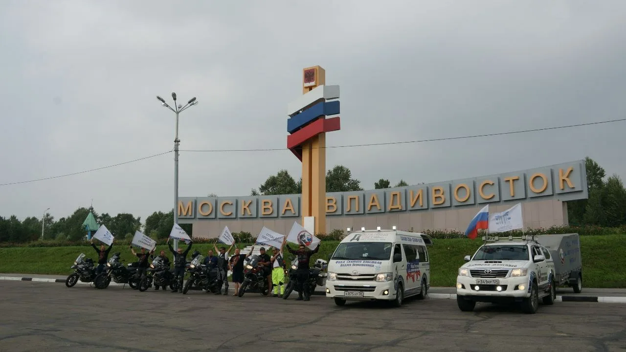 Участники мотопробега у стелы Москва — Владивосток
